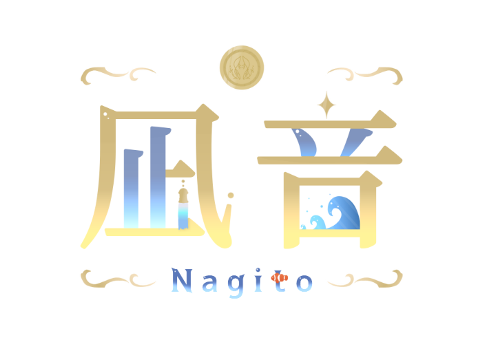 凪音 I Stream 公式サイト